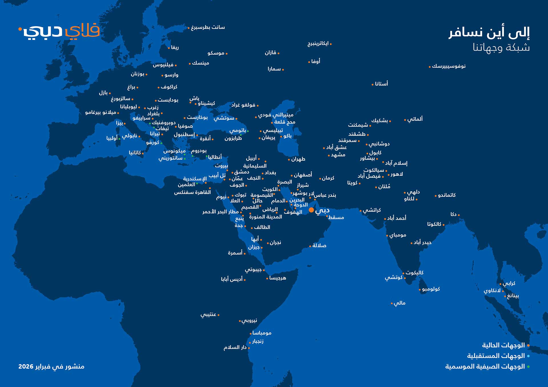 Network-Route-Map-1920x1358 Network-Route-Map-1920x1358