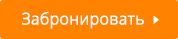 Book now RU Book now RU