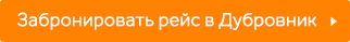 Book-your-flight-to-Dubrovnik Book-your-flight-to-Dubrovnik